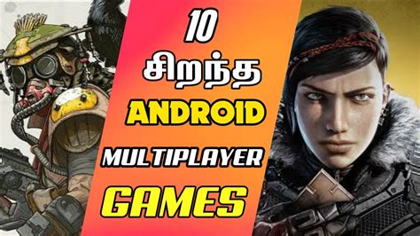 Top 10 Multiplayer Games For Android 2021 High Graphics Co Op