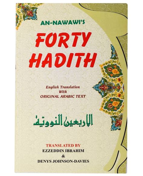 An Nawawis Forty Hadith English Translation With Original Text Type