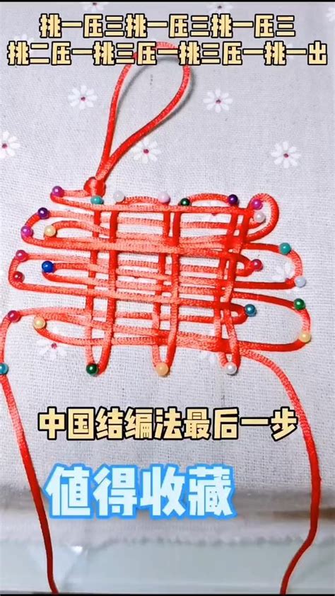 History Of Chinese Knots Types And Their Meanings Artofit