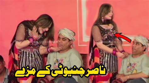 Best Of Nasir Chinyoti And Khushboo Khan Pakistani Comedy Stage Drama
