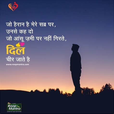 Hi friends today i am going to share with you a emotional whatsapp status and emotional quotes in hindi.all you know that whatsapp is the top messaging apps which is used by the million of people.many of people show their mood by writing status in whatsapp like attitude sad and. Love, Sad, Emotional Hindi Shayari 2018 : Best Shayari Status