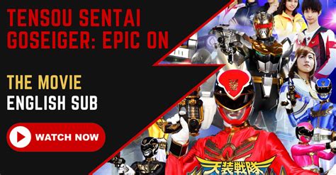 【english Sub】 Tensou Sentai Goseiger Epic On The Movie 2010