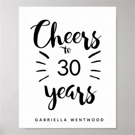 Personalized Cheers To 30 Years Poster