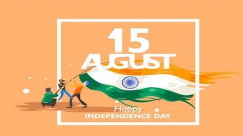 independence day 2022 जानिए किन 5 देशों में 15 अगस्त के दिन मनाया जाता है स्वतंत्रता दिवस