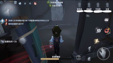 Identity V Prospector Tips And Review Players Forum From Users