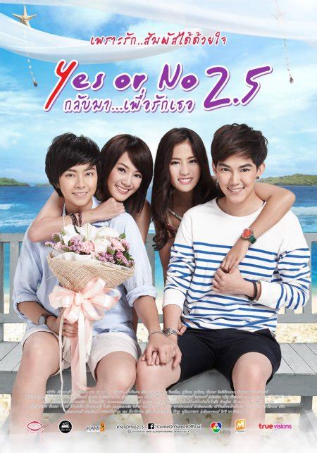 Watching a wlw movie yes or no (part 1) on rabbit and. กลับมา เพื่อรักเธอ