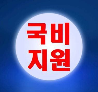 «쿠치넬리 로고 레이어드 반팔 티셔츠. 큐넷 전기기사 자격시험 조건