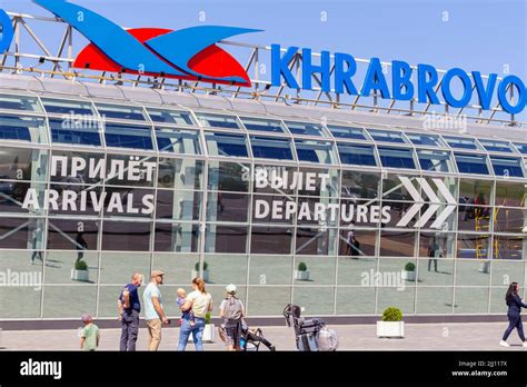 Khrabrovo Kaliningrad Airport In Sunny Summer Weather Building Of