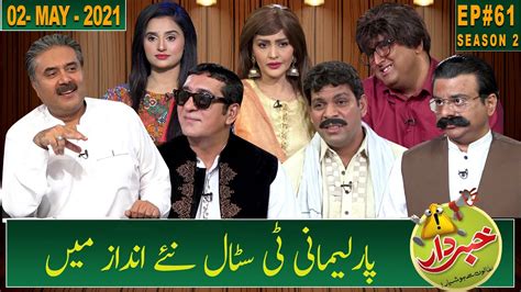Khabardar With Aftab Iqbal New Episode 61 02 May 2021 Gwai Youtube