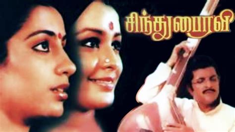 Sindhu Bhairavi Superhit Tamil Movie K Balachander Sivakumar