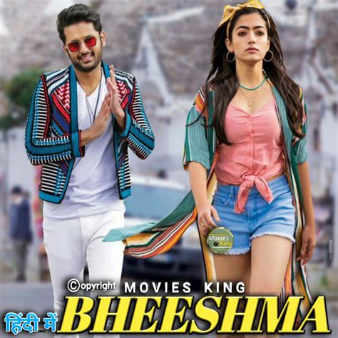 Bheeshma 2020 Telugu Full Movie हिंदी And English Subtitles Hd