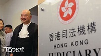林鄭月娥尊重馬道立退休決定 已要求司法機構展開任命程序 - 香港經濟日報 - TOPick - 新聞 - 社會 - D191031