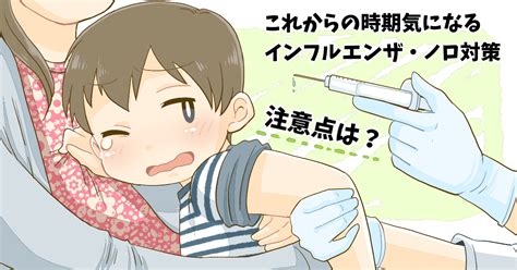 優雅 インフルエンザ 予防接種 腫れる 冷やす - 画像コレクション
