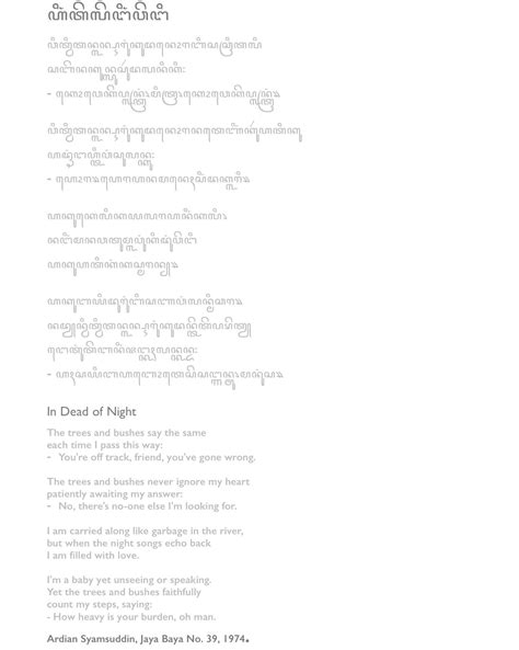 Contoh Geguritan Beserta Artinya – Gudang Materi Online