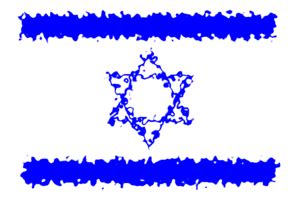 Many different formats and sizes are available. Israeli Flag Clip Art at Clker.com - vector clip art ...
