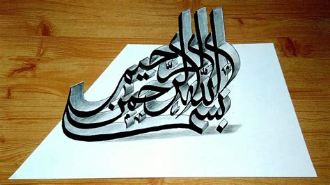 Amazing Cara Menulis Bismillah 3d Kaligrafi Arab Arabic Calligraphy