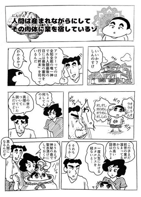 あべまん ⸅᷇˾ͨ⸅᷆ ⁾˗̡⁾ on twitter 漫画 面白い漫画 面白い画像