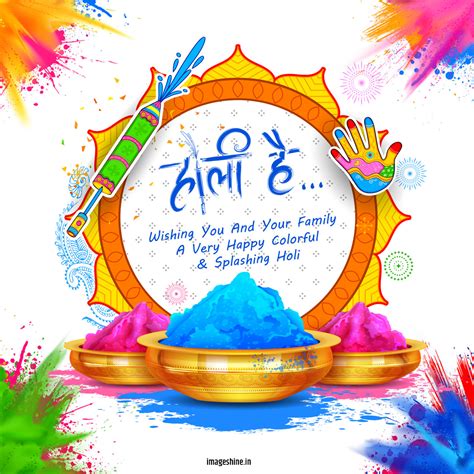 Happy Holi Images With Quote Free Download 2021