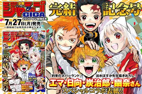 Haikyuu Stars On The Cover Of The Jump Giga Magazine