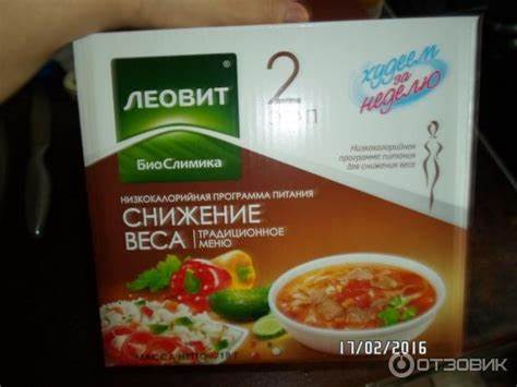 Леовит Диета Традиционная С Мясом Купить – Telegraph Картинка - Леовит Диета Традиционная С Мясом Купить – Telegraph
