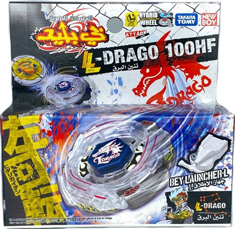 takara tomy beyblade a1 dragoons storm limited metal fight bey blade fusion burst trygle toy