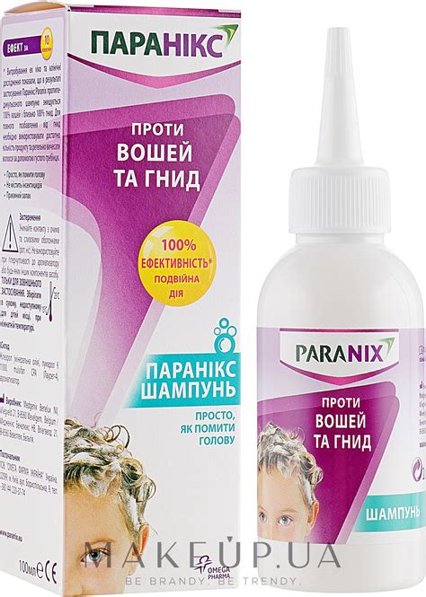 Paranix - Шампунь для волос от вшей: купить по лучшей цене в Украине ...