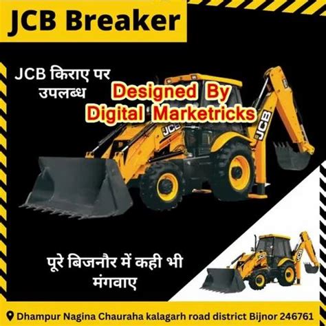 Jcb Civil Work Machine Rental Services In Dhampur Jcb Breaker Id