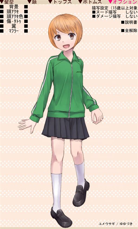 Friend Showed Me A Cute Anime Girl Maker Decided To Make Best Girl