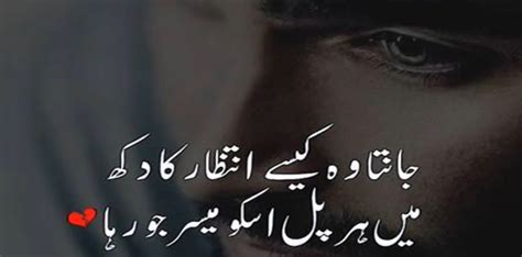 Pin by ??? on Urdu thoughts | Urdu thoughts, Movie posters, Thoughts