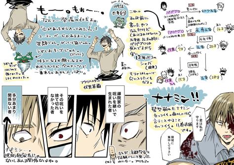 本誌最新話私的すぎる感想です 隣人 1 7大阪6号館B M05bの漫画