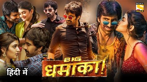 Big Dhamaka 2022 Full Movie Hindi Dubbed Release Date Ravi Teja New