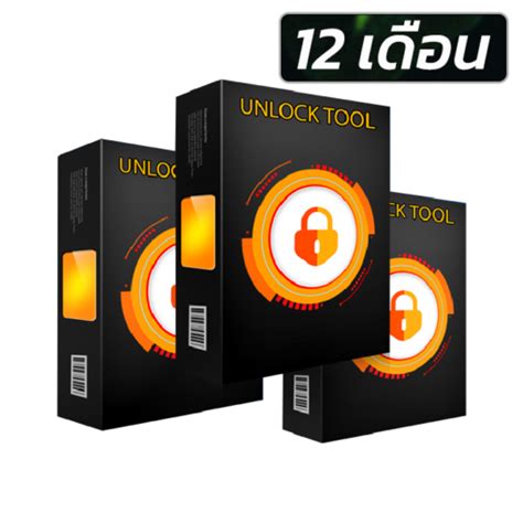 Unlock Tool 12 Months Mitfixnet