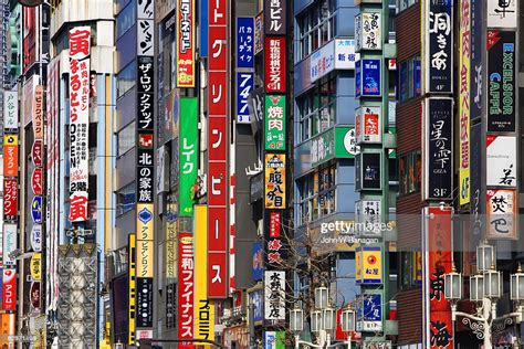 Street Scene Advertising Signs High Res Stock Photo