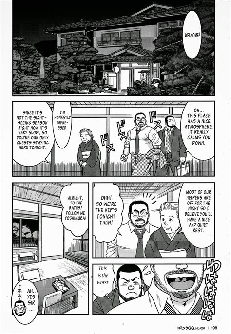 Banjaku I Hate My Boss Read Bara Manga Online