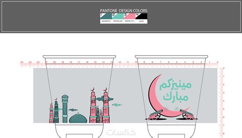 سوف أصمم لك اكواب العصير البلاستيكية و الورقية خمسات