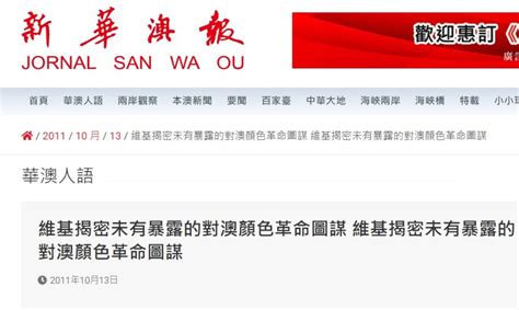 Ho Fung Hung On Twitter The Silly Argu That Hk Protestors And Us Intervention Forced Bj To Crack