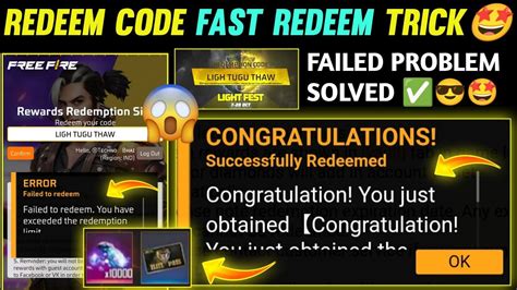 How To Redeem Fast Redeem Code Failed To Redeem Problem Solved Free