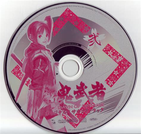 Shin Onimusha Dawn Of Dreams Special Pack Original Soundtrack 2006