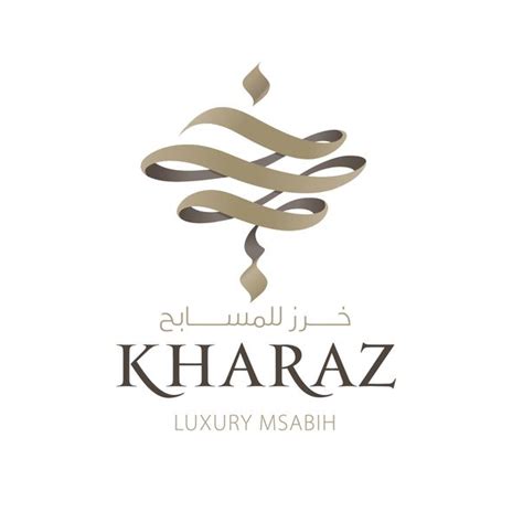 35 Best Arabic Calligraphy Logo Design For Inspiration