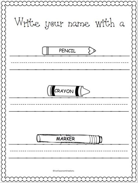 Trace Your Name Worksheet