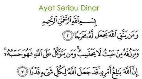 Bacaan Ayat 1000 Dinar At Talaq 2 3 Dilengkapi 5 Keutamaan Jika Muslim