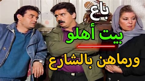 مسلسل أبناء و أمهات الحلقة 13 عباس النوري ـ بسام كوسا ـ منى واصف