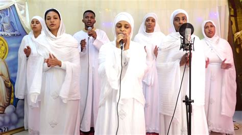 Eritrean Orthodox Mezmur ክዝምረሉ ንዓይ ዘፍቀረኒ Kzmrelu Youtube