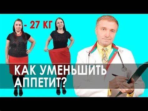 Как вы похудели за 3 дня отзывы