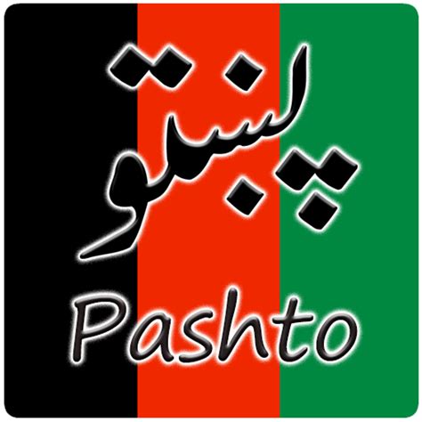Pashto Alphabetamazoncaappstore For Android