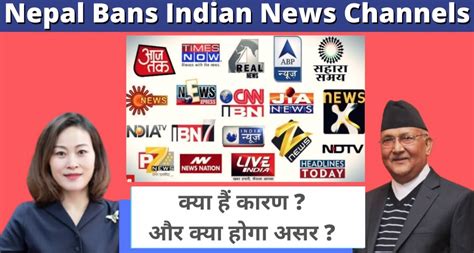 Nepal Bans Indian News Media After Political Slander