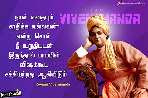 The vedanta recognizes no sin it only recognizes error. Swami vivekananda Tamil Motivational Speeches-Famous Tamil ...