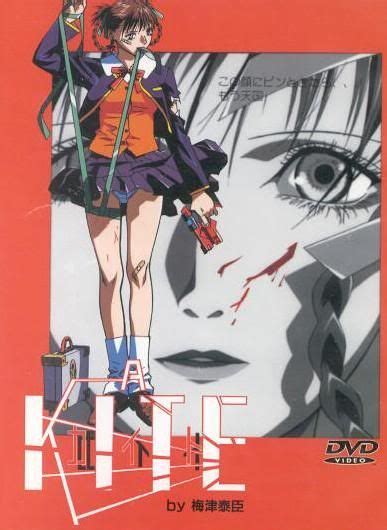 Sawa From Kite Kite Anime Anime Character Design Old Anime