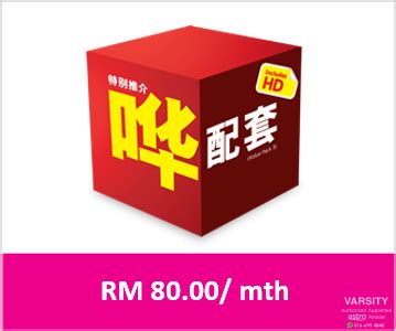 The astro is the only dth provider in malaysia. Astro Package - Chinese Packs Packages | Astro Package