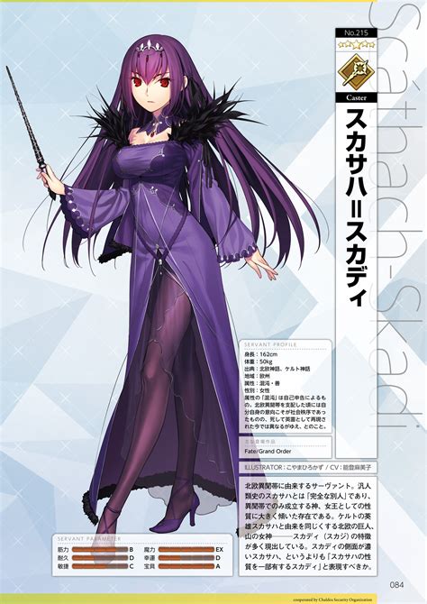 Caster Scathach Skadi Lancer Fategrand Order Image By Koyama